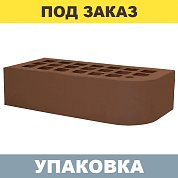 Кирпич Темно-Коричневый облицовочный (одинарный)&nbsp;&nbsp;г.Железногорск КФ-2 (480шт.)